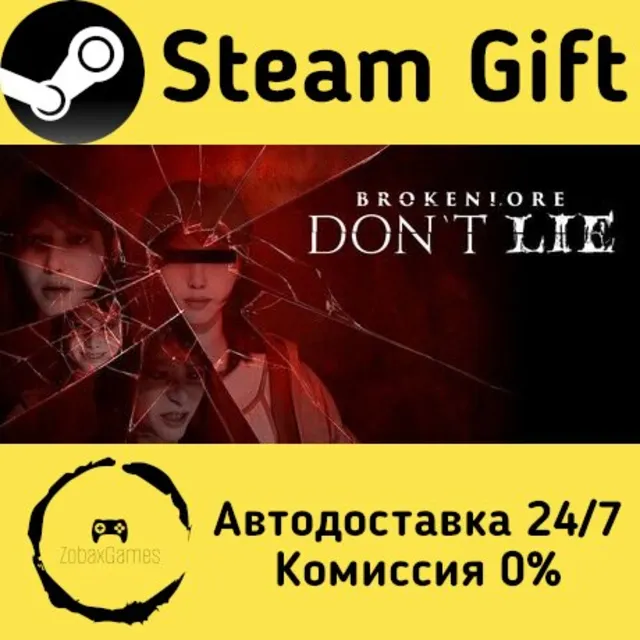 🚀 BrokenLore: DON’T LIE 🤖 Steam Gift Россия ⚡ мгновенно