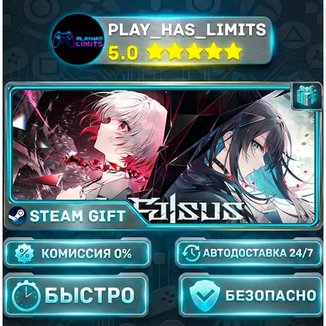 🎁In Falsus *RU/BY/UA/СНГ Steam Auto