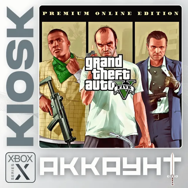 Grand Theft Auto V: Premium (GTA 5) — Xbox Series X|S / One (Аккаунт)