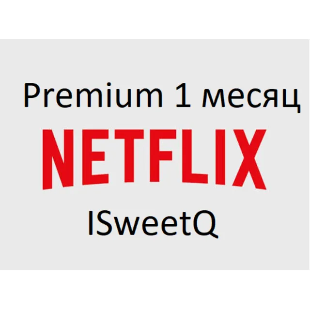 Netflix Premium 4K UHD — 1 месяц | Доступ из РФ | Готовая подписка