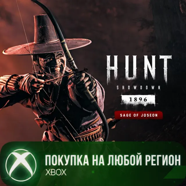 Hunt: Showdown 1896 - Мудрец из Чосона XBOX