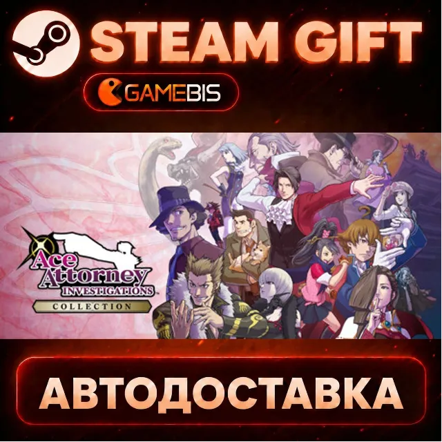 Ace Attorney Investigations Collection — Steam Gift | СТИМ ГИФТ | АВТОДОСТАВКА