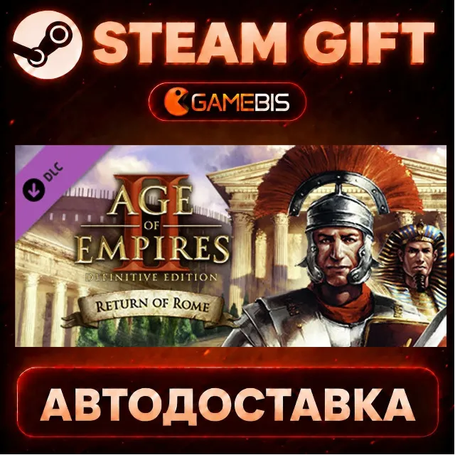 Age of Empires II: Definitive Edition - Return of Rome (DLC) — Steam Gift | СТИМ ГИФТ