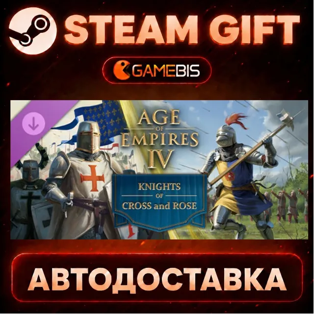 Age of Empires IV: Knights of Cross and Rose (DLC) — Steam Gift | СТИМ ГИФТ | АВТОДОС