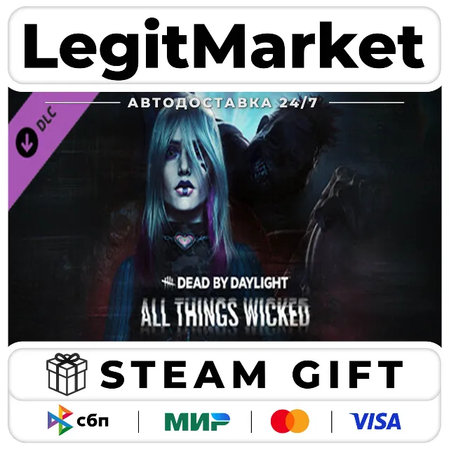 DLC Dead by Daylight - All Things Wicked Chapter / Steam АВТО / РУ + МИР