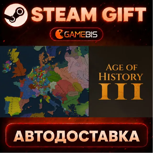 Age of History 3 — Steam Gift | СТИМ ГИФТ | АВТОДОСТАВКА