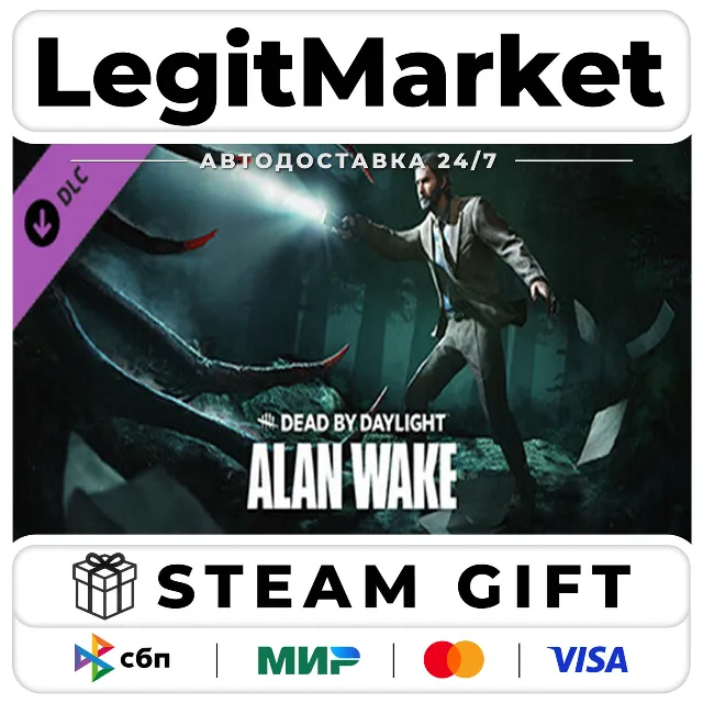 DLC Dead by Daylight - Alan Wake Chapter / Steam АВТО / РУ + МИР