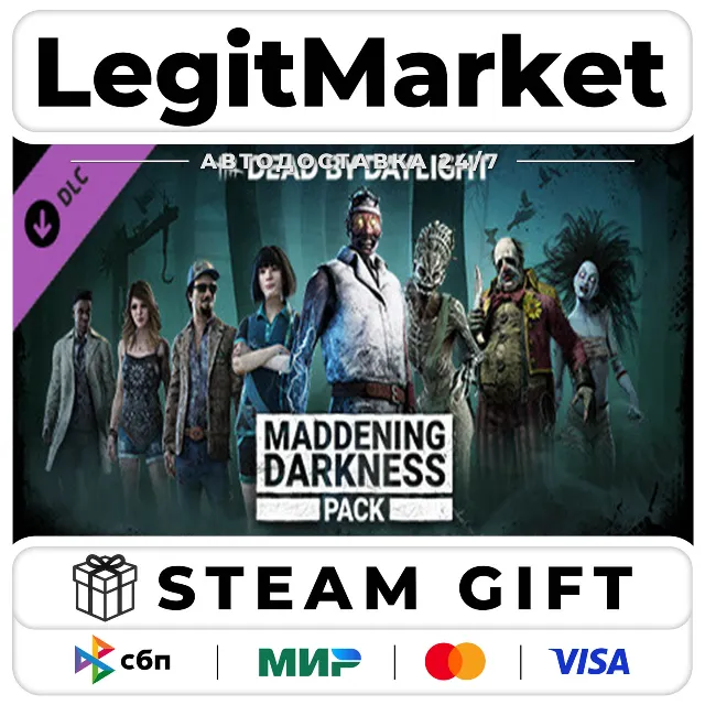 DLC Dead by Daylight - Maddening Darkness Pack / Steam АВТО / РУ + МИР