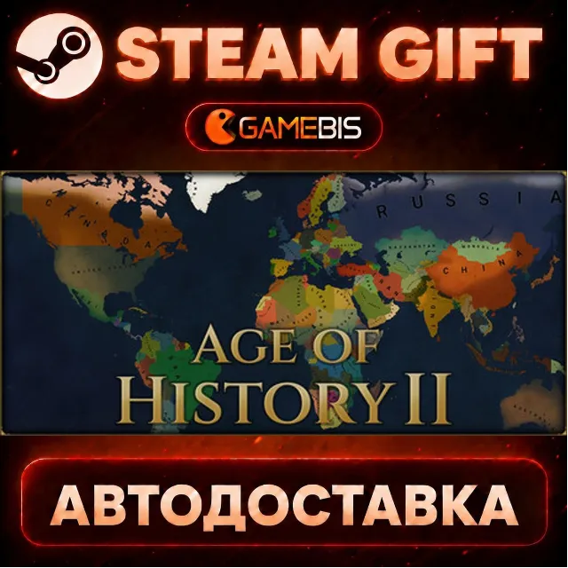Age of History II — Steam Gift | СТИМ ГИФТ | АВТОДОСТАВКА