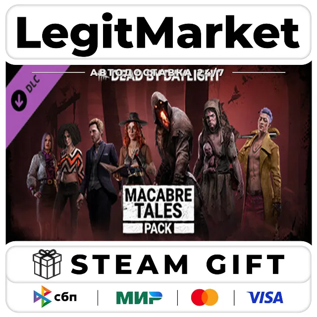 DLC Dead by Daylight - Macabre Tales Pack / Steam АВТО / РУ + МИР