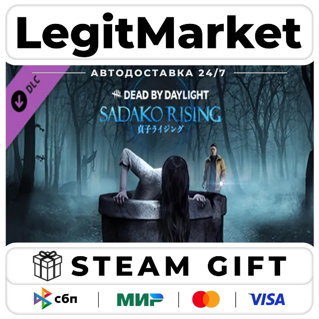 DLC Dead by Daylight - Sadako Rising Chapter / Steam АВТО / РУ + МИР