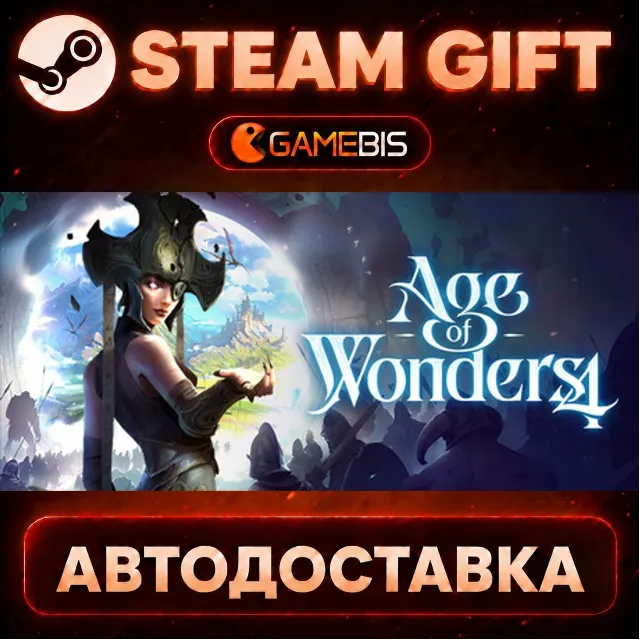 Age of Wonders 4 — Steam Gift | СТИМ ГИФТ | АВТОДОСТАВКА
