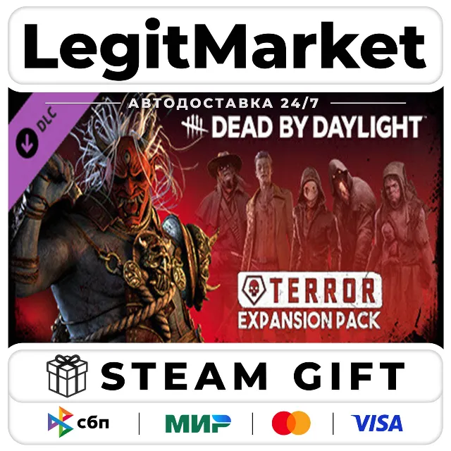 DLC Dead by Daylight - Terror Expansion Pack / Steam АВТО / РУ + МИР