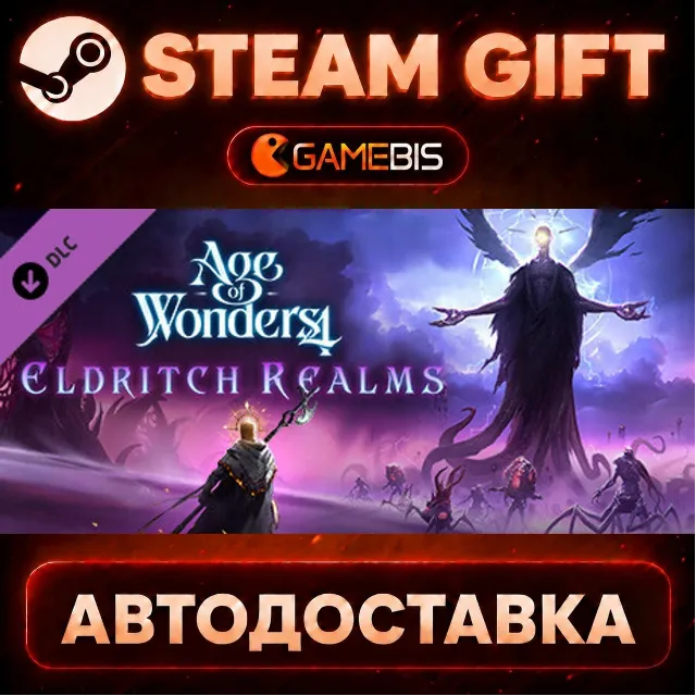 Age of Wonders 4: Eldritch Realms (DLC) — Steam Gift | СТИМ ГИФТ | АВТОДОСТАВКА