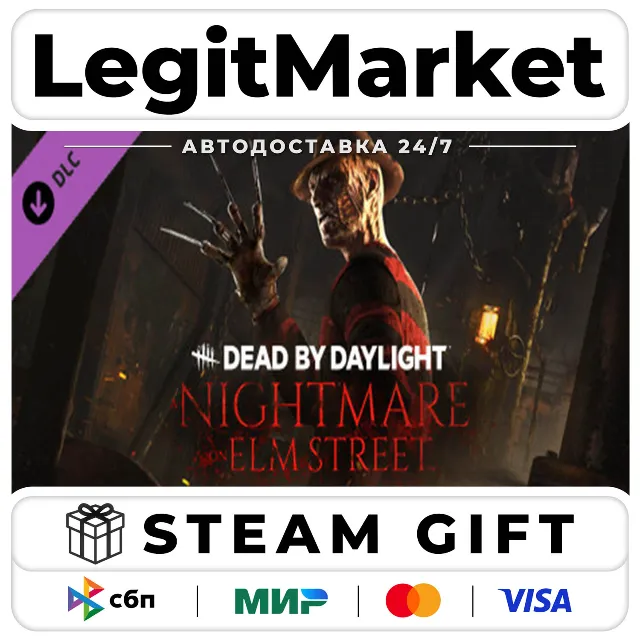 DLC Dead by Daylight - A Nightmare on Elm Street / Steam АВТО / РУ + МИР