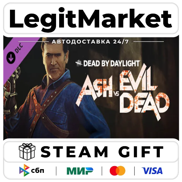 DLC Dead by Daylight - Ash vs Evil Dead / Steam АВТО / РУ + МИР