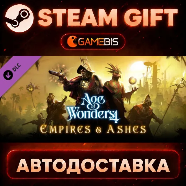 Age of Wonders 4: Empires &amp; Ashes (DLC) — Steam Gift | СТИМ ГИФТ | АВТОДОСТАВКА