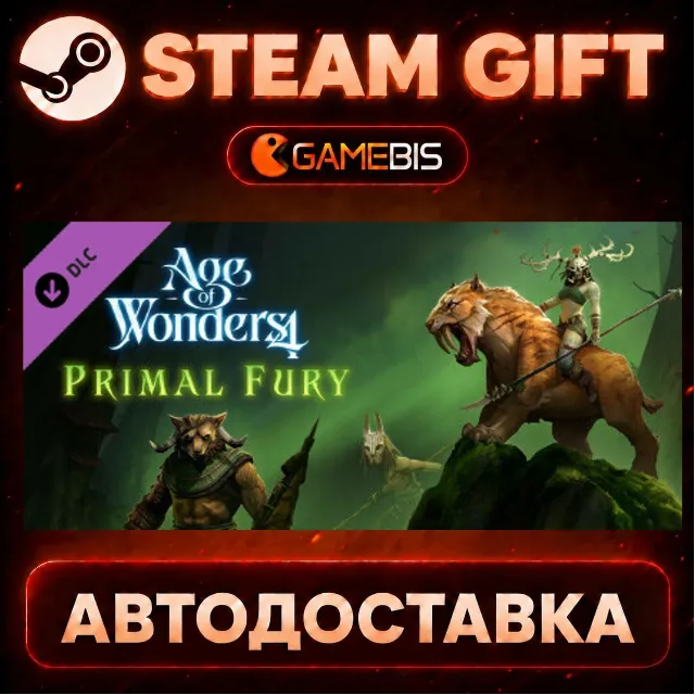 Age of Wonders 4: Primal Fury (DLC) — Steam Gift | СТИМ ГИФТ | АВТОДОСТАВКА