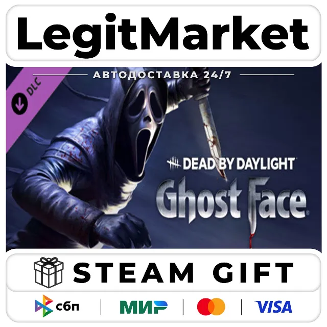 DLC Dead by Daylight: Ghostface / Steam АВТО / РУ + МИР