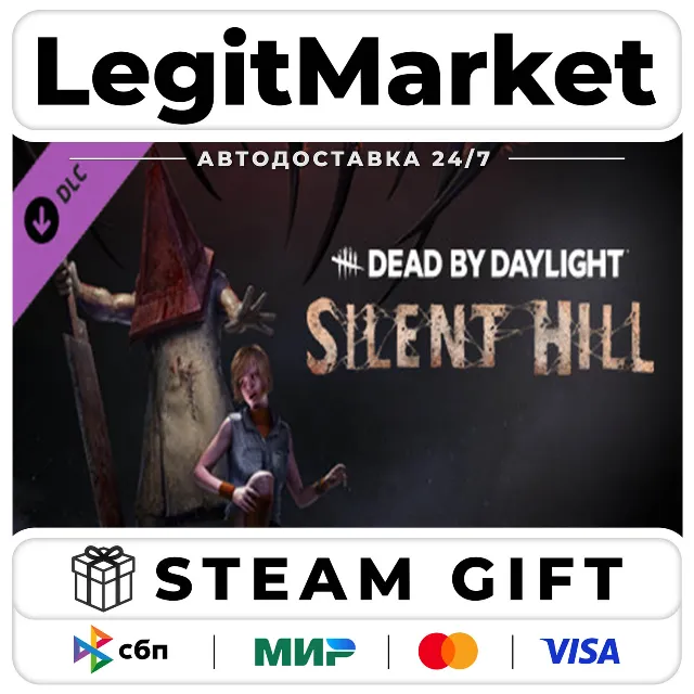 DLC Dead By Daylight - Silent Hill Chapter / Steam АВТО / РУ + МИР