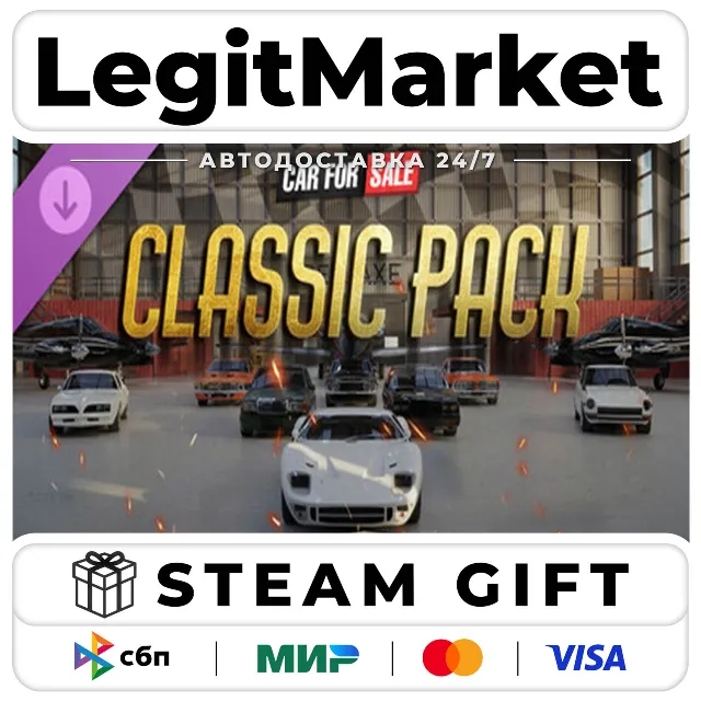 DLC Car For Sale Simulator 2023 - Classic Pack / Steam АВТО / РУ + МИР
