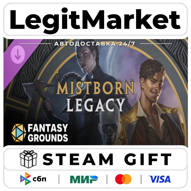 DLC Fantasy Grounds - Mistborn Legacy Adventure / Steam АВТО / РУ + МИР