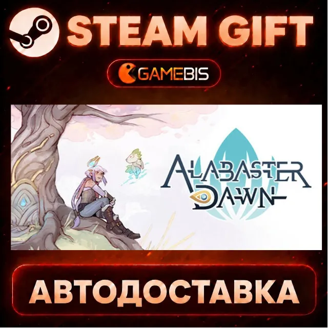Alabaster Dawn — Steam Gift | СТИМ ГИФТ | АВТОДОСТАВКА