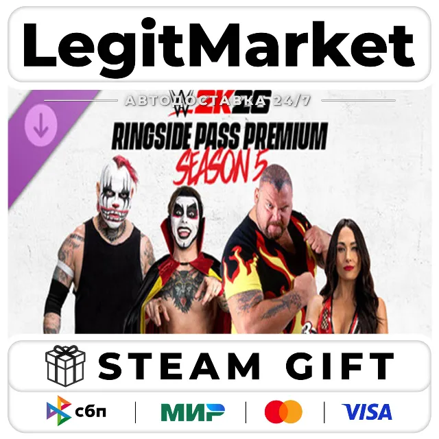 DLC WWE 2K26 Ringside Pass Premium Season 5 / Steam АВТО / РУ + МИР
