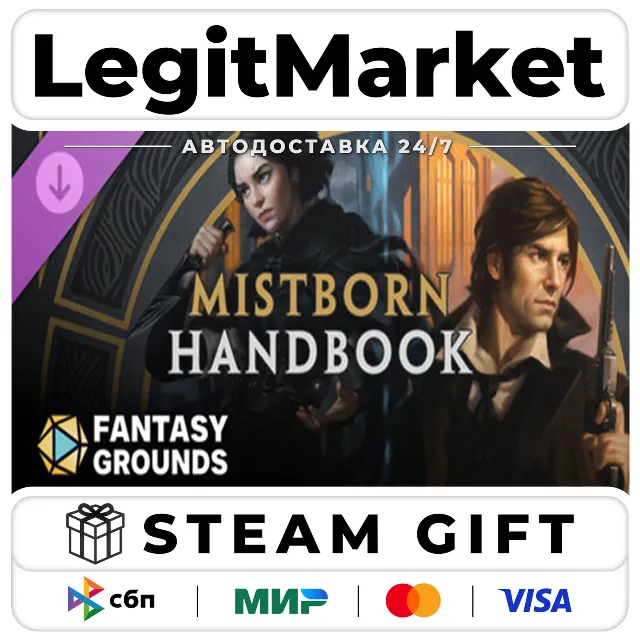 DLC Fantasy Grounds - Mistborn Handbook / Steam АВТО / РУ + МИР