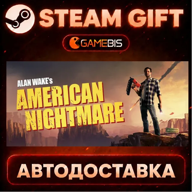 Alan Wake's American Nightmare  — Steam Gift | СТИМ ГИФТ | АВТОДОСТАВКА