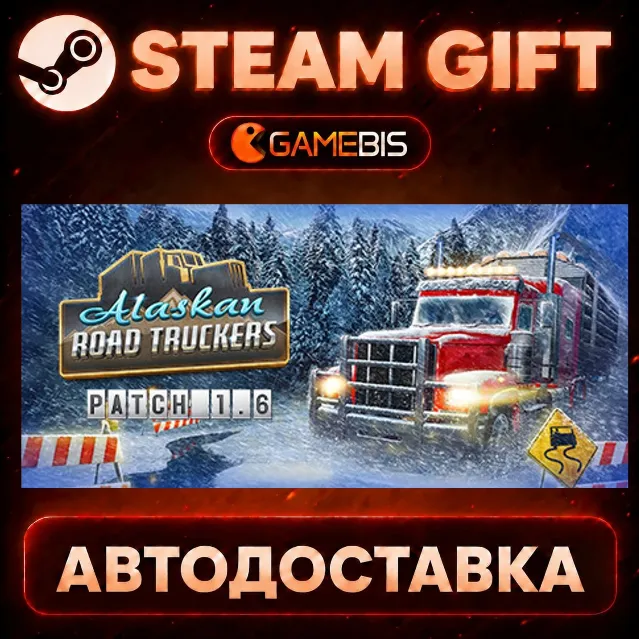 Alaskan Road Truckers — Steam Gift | СТИМ ГИФТ | АВТОДОСТАВКА