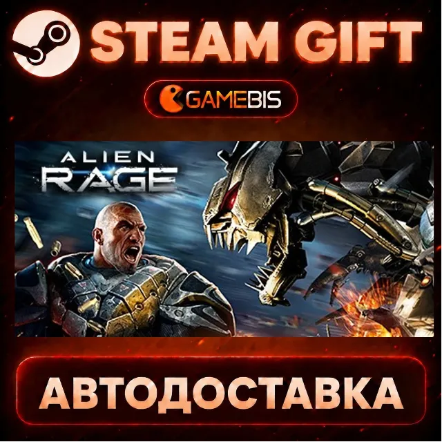 Alien Rage - Unlimited — Steam Gift | СТИМ ГИФТ | АВТОДОСТАВКА