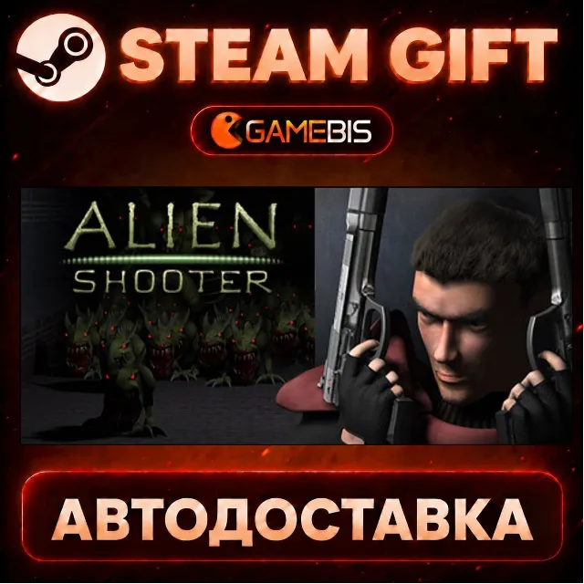 Alien Shooter — Steam Gift | СТИМ ГИФТ | АВТОДОСТАВКА