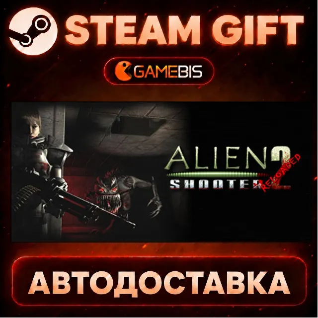 Alien Shooter 2 - Reloaded — Steam Gift | СТИМ ГИФТ | АВТОДОСТАВКА