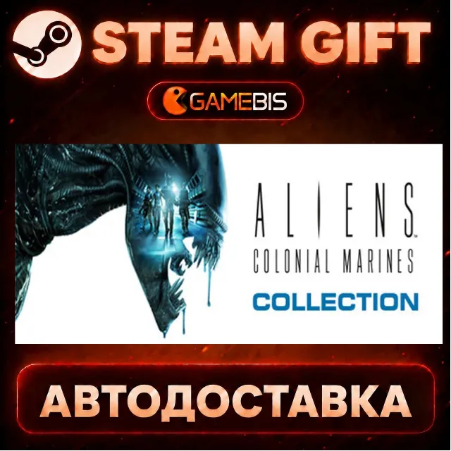 Aliens Colonial Marines Collection — Steam Gift | СТИМ ГИФТ | АВТОДОСТАВКА