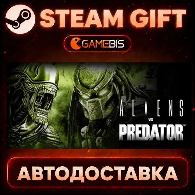 Aliens vs Predator™ — Steam Gift | СТИМ ГИФТ | АВТОДОСТАВКА