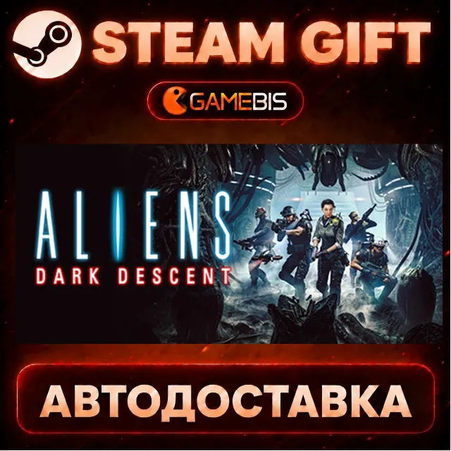 Aliens: Dark Descent — Steam Gift | СТИМ ГИФТ | АВТОДОСТАВКА