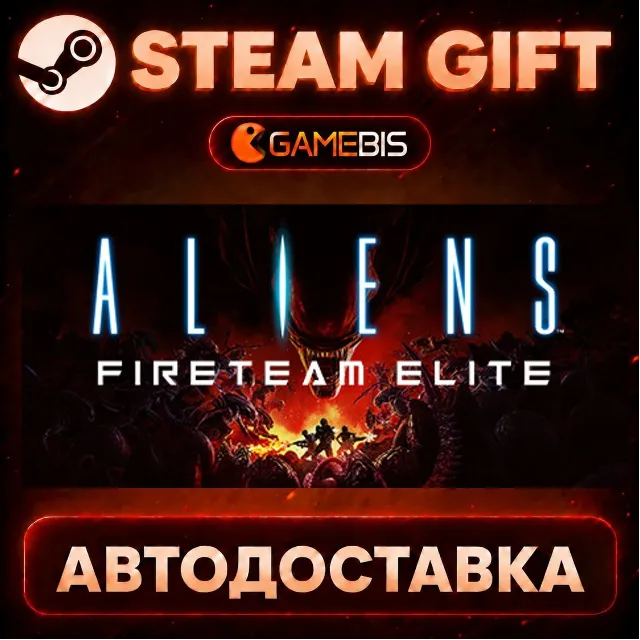 Aliens: Fireteam Elite — Steam Gift | СТИМ ГИФТ | АВТОДОСТАВКА