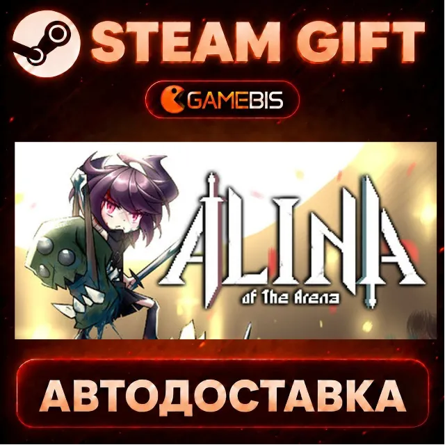 Alina of the Arena — Steam Gift | СТИМ ГИФТ | АВТОДОСТАВКА