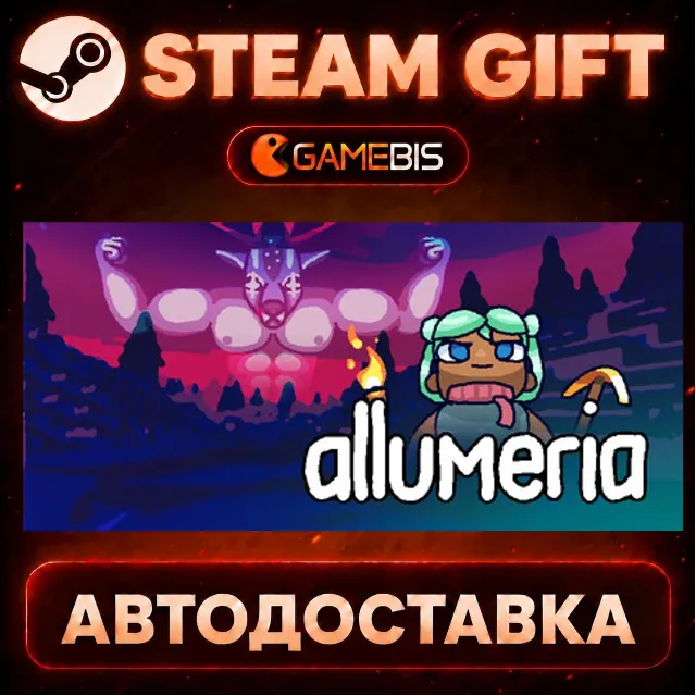 Allumeria — Steam Gift | СТИМ ГИФТ | АВТОДОСТАВКА