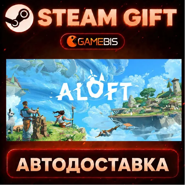 Aloft — Steam Gift | СТИМ ГИФТ | АВТОДОСТАВКА