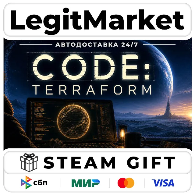 Code: Terraform / Steam АВТО / РУ + МИР