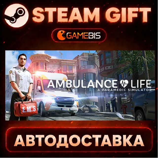 Ambulance Life — Steam Gift | СТИМ ГИФТ | АВТОДОСТАВКА