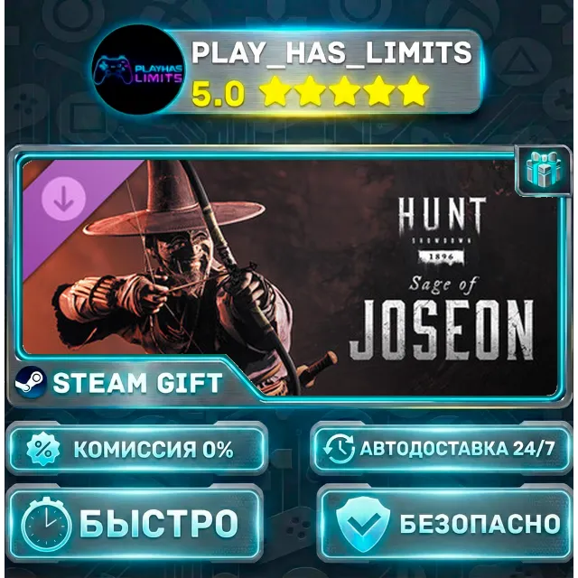🎁Hunt: Showdown 1896 — Sage of Joseon DLC *RU/BY/UA/СНГ Steam Auto