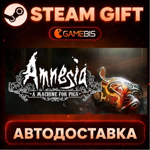Amnesia: A Machine for Pigs — Steam Gift | СТИМ ГИФТ | АВТОДОСТАВКА