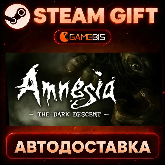 Amnesia: The Dark Descent — Steam Gift | СТИМ ГИФТ | АВТОДОСТАВКА