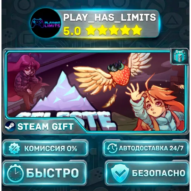 🎁Celeste *RU/BY/UA/СНГ Steam Auto