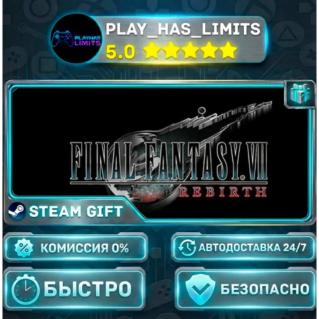 🎁FINAL FANTASY VII REBIRTH — Digital Deluxe *UA/KZ/СНГ/TR/AR Steam Auto