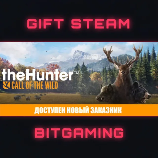 theHunter: Call of the Wild™ | РФ + МИР | АВТО