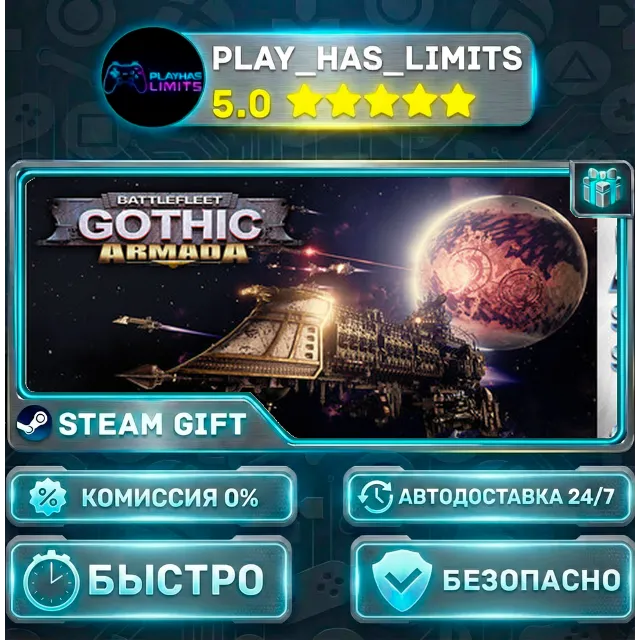 🎁Battlefleet Gothic: Armada (Classic) *RU/BY/UA/СНГ Steam Auto